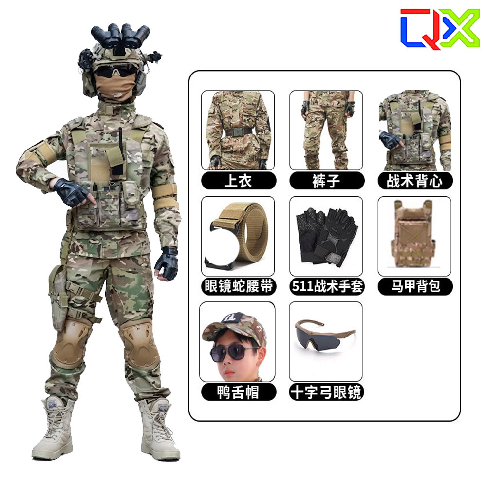Completo Tattico Mimetico QX p - Kids Outdoor Gear recensione e prezzo