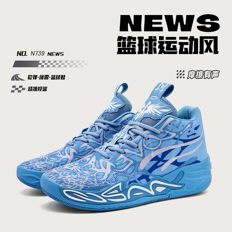 Scarpe da Basket per Bambini M - Kids Outdoor Floor Cushions recensione e prezzo
